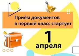 Изображение для материала готовность ребенка к школе.