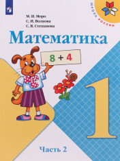 математика
